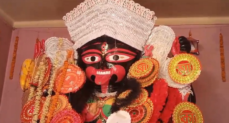 Ma Kali