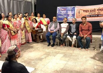 Bharatmuni jayanti celebrated: ভরতমুনি স্মরণ জয়ন্তী, নানা অনুষ্ঠানের মধ্য দিয়ে উদযাপন করল সংস্কার ভারতী