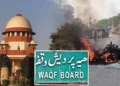 Waqf Act SC hearing: ওয়াকফ ঘিরে বাংলার অশান্তিতে উদ্বেগ প্রকাশ প্রধান বিচারপতির, পরবর্তী শুনানি বৃহস্পতিতে