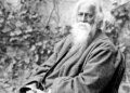 Rabindra Jayanti: ১৬৪তম জন্মবার্ষিকীতে বিশ্ব কবির স্মৃতিচারণ-জানুন তাঁর জীবনের কিছু অজানা ইতিহাস